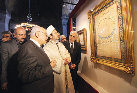 Sultanların 'hat'ları Ayasofya'da